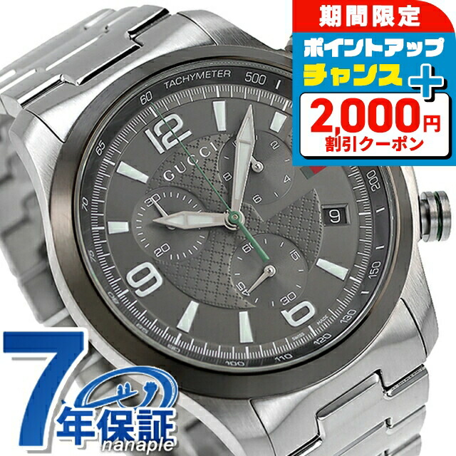 楽天市場】＼2000円OFF+さらに7倍☆12/15限定／ グッチ 時計 メンズ