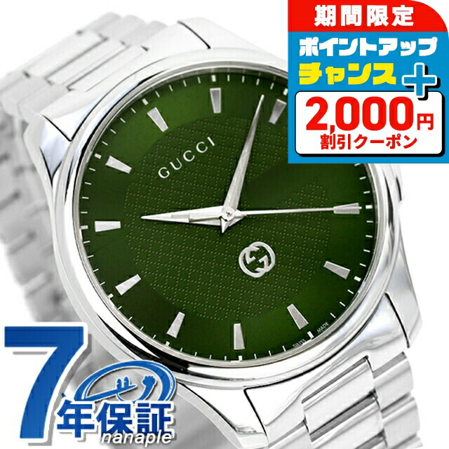 楽天市場】＼最安挑戦☆超特価／ グッチ 時計 メンズ Gタイムレス XL