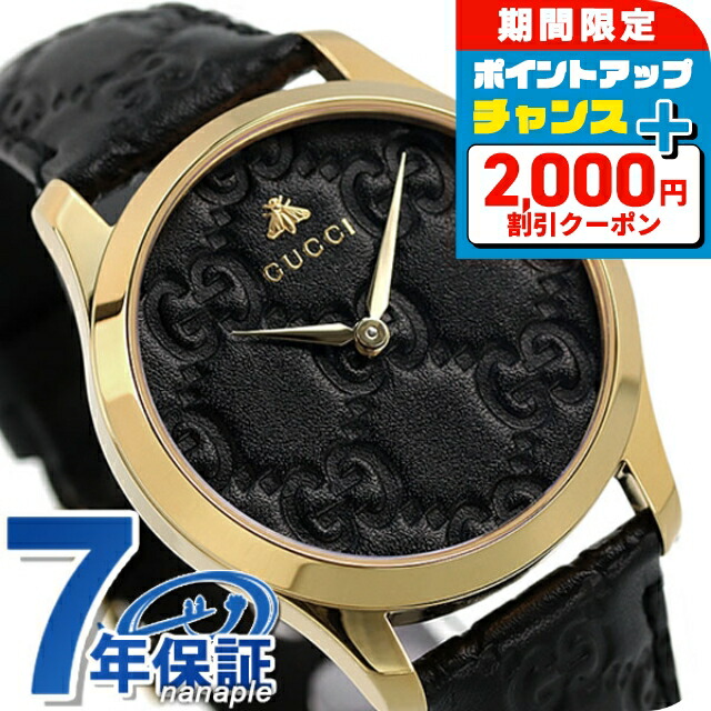 楽天市場】＼2000円OFF+全品7倍☆8/7限定／ グッチ Gタイムレス