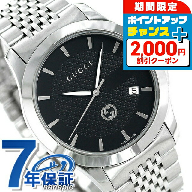 時計 GUCCI watch GUCCI G-Timeless Skeleton 40MM AUTO SS Bracelet Men's Watch