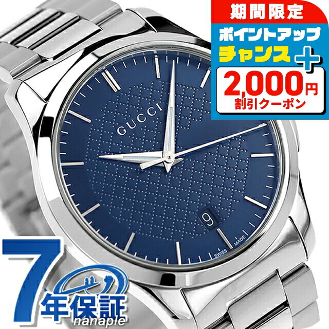 gucci 時計 Amazon.co.jp: [グッチ] 腕時計 G-TIMELESS Gタイムレス