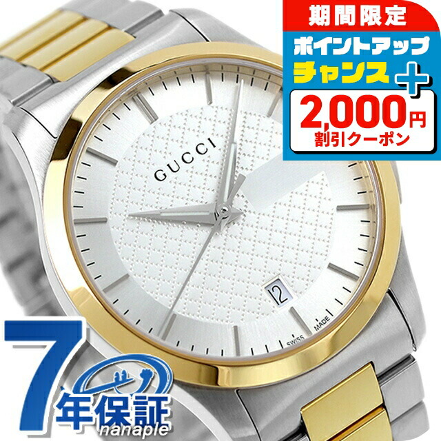 GUCCI グッチ Gタイムレス YA1264106 腕時計 クォーツ 楽天市場】＼2000円OFFクーポン+さらに9倍／ グッチ 時計 G