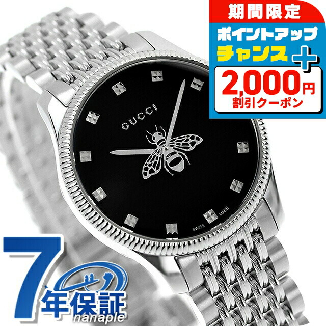 ☆新品 未使用品☆ GUCCI グッチ G タイムレス / YA1265001 楽天市場】\2000円OFFクーポン+全品5倍☆10/5限定/ グッチ G