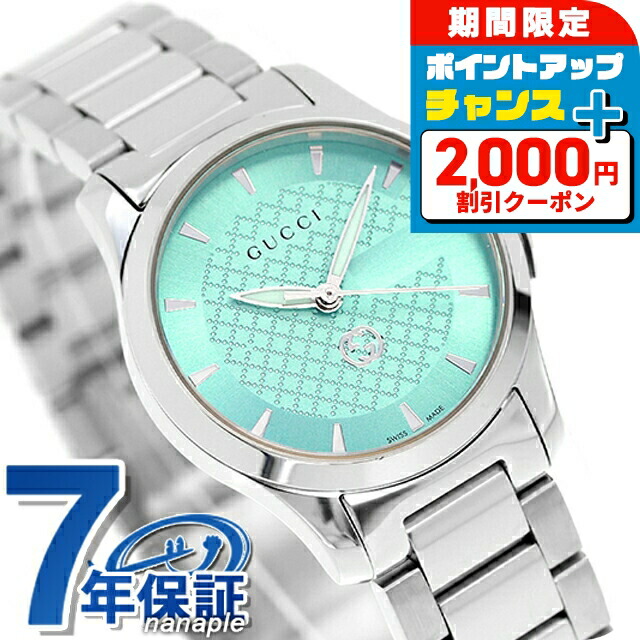 楽天市場】＼最安挑戦☆超特価／ グッチ 時計 Gタイムレス 27mm スイス