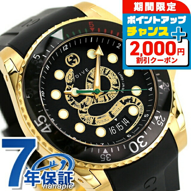 新品未使用　GUCCI　腕時計　ダイブ　　スネーク　45ミリ　YA136218 GUCCI Dive 45MM Quartz Stainless Steel Black Dial Men's