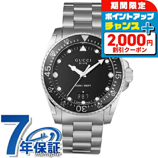 GUCCI クォーツ腕時計 YA1264076 ｜ グッチ(GUCCI) - 腕時計のななぷれ