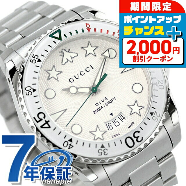 グッチ ホワイトレザー腕時計 楽天市場】＼2000円OFFクーポン+全品7倍☆10/7限定／ グッチ