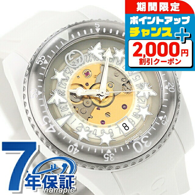 楽天市場】＼全品2000円OFF＋さらに9倍☆9日20時〜／ グッチ ダイヴ