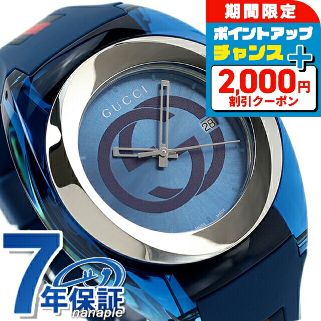 楽天市場】＼2000円OFF+全品5倍☆7/25限定／ グッチ シンク 36mm