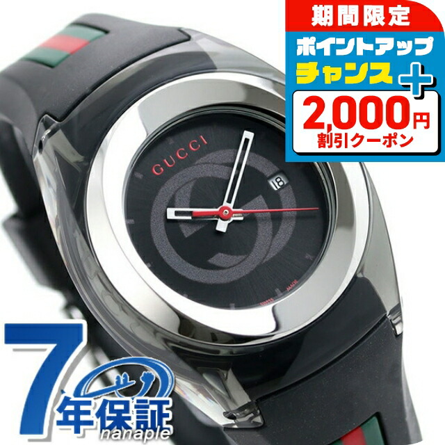 グッチ GUCCI 腕時計 レディース 1500 ダイヤ ブラック YA015555 楽天市場】＼2000円OFFクーポン＆さらに+9倍／ グッチ バングル