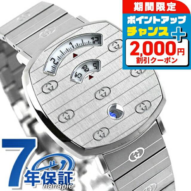 楽天市場】＼2000円OFF+さらに12倍☆1/15限定／ グッチ 時計 グリップ