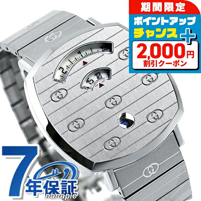 楽天市場】グッチ 時計 グリップ 35mm メンズ レディース 腕時計