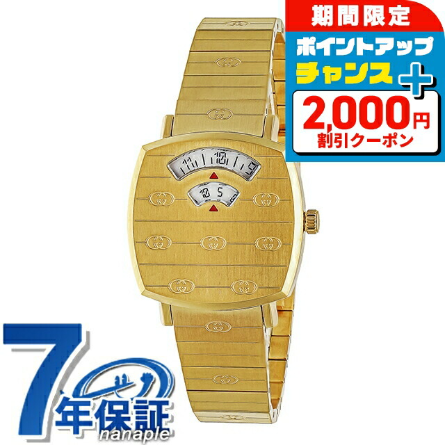 GUCCI ゴールド アナログ時計 型番120 GUCCI ゴールド アナログ時計 型番120