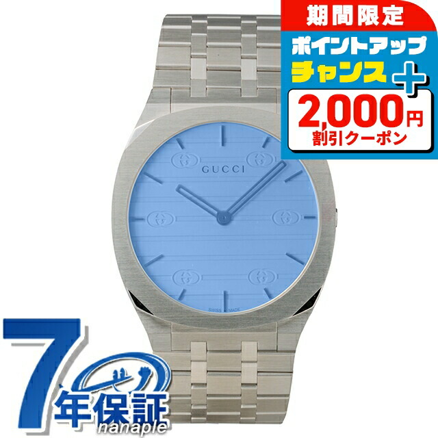 楽天市場】＼2000円OFFクーポン＆さらに+9倍／ グッチ GUCCI 25H