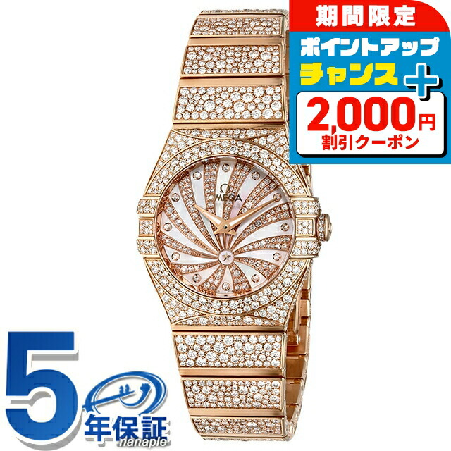 コンステレーション腕時計レディース 楽天市場】【ウォッチ】OMEGA オメガ コンステレーション ミニ