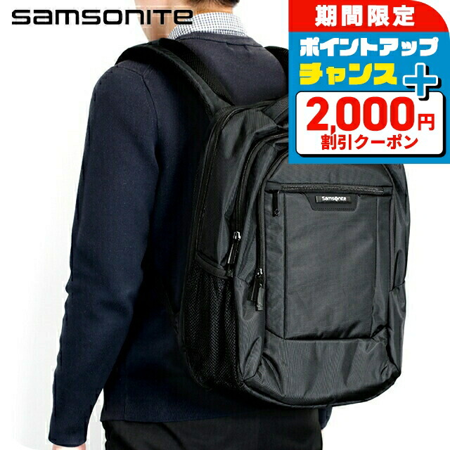 楽天市場】サムソナイト リュック Samsonite ゼノン3 Slim ビジネス