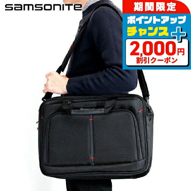 楽天市場】サムソナイト ビジネスバッグ Samsonite ゼノン3 ビジネス