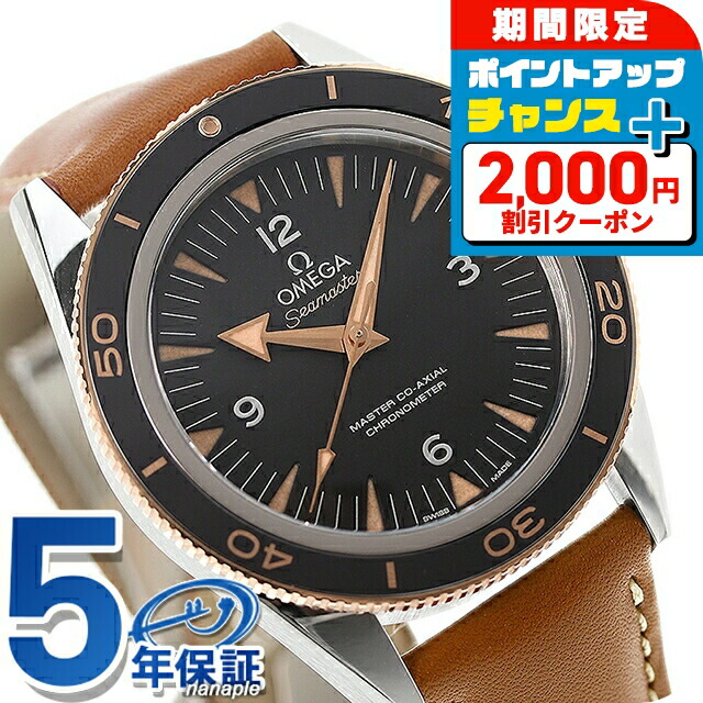 OMEGA 自動巻き 腕時計 ゴールドシーマスターヴィンテージメンテナンス必要 OMEGA/オメガ】 シーマスター ヴィンテージ 腕時計 GP