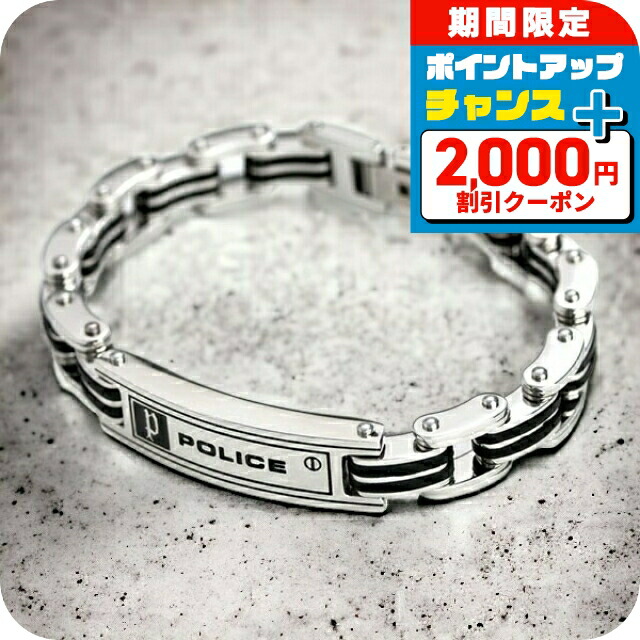楽天市場】＼2000円OFF+全品5倍☆7/25限定／ ポリス