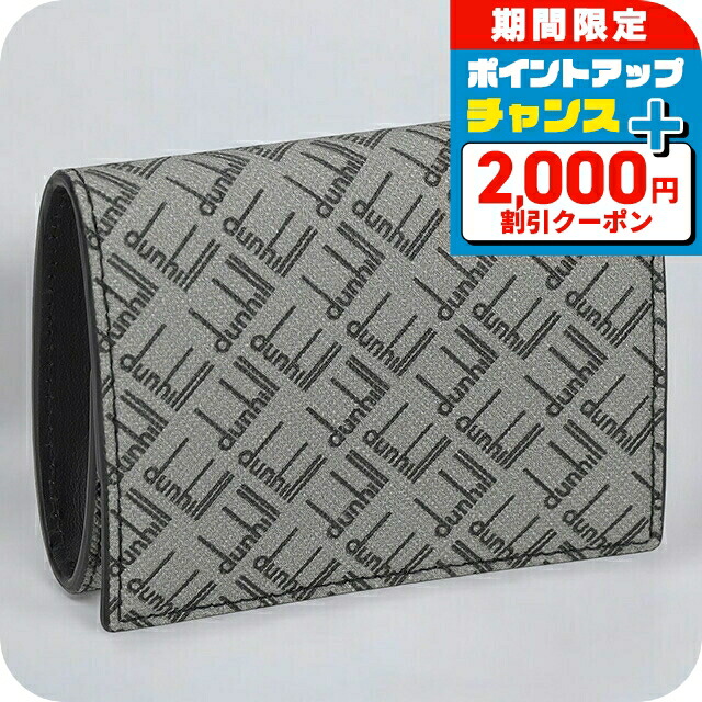 ＼4/7限定★2000円OFF+超ポイントUP／ ダンヒル コインケース メンズ dunhill 24F2025LT038R グレー 小銭入れ 小さい ブランド 高級 おしゃれ プレゼント 実用的 13,585円