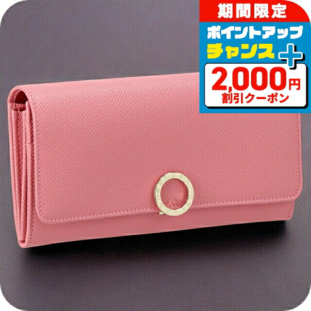 楽天市場】ブルガリ 長財布 ブルガリブルガリ ピンク レディース