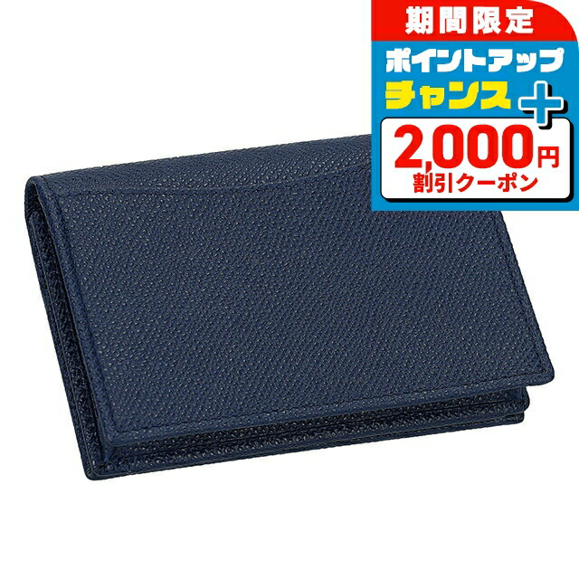 楽天市場】BVLGARI ブルガリブルガリ 名刺入れブラック ピンク ダーク