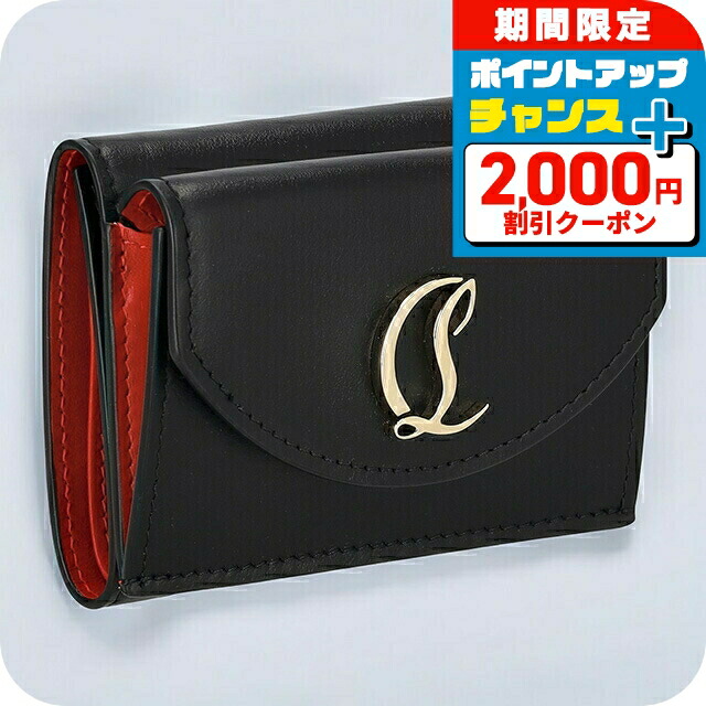 専用　お値下げ　クリスチャン　ルブタン　ミニ財布　小さい　ブラックレザー 155892.jpg