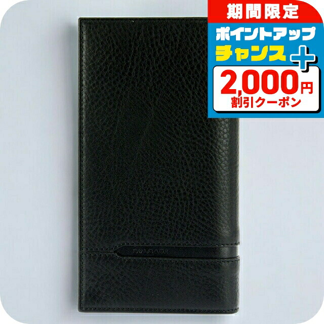 ☆*☆様 大特価セール中❗️【美品】BVLGARI ミレリゲ 長財布 ブラック BVLGARI ブルガリ 長財布 ミレリゲ 財布 三つ折り ブラック