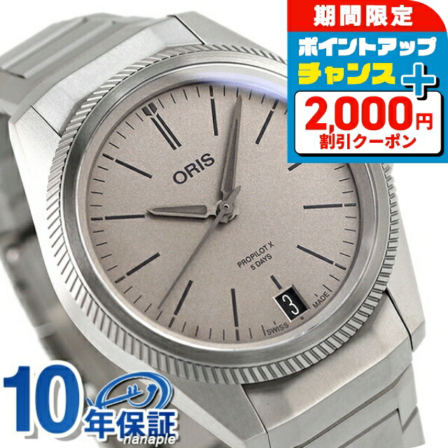 ORIS 自動巻き時計 シルバー オリス ORIS 腕時計 ダイバーズ65 40mm 自動巻き ステンレス Ref