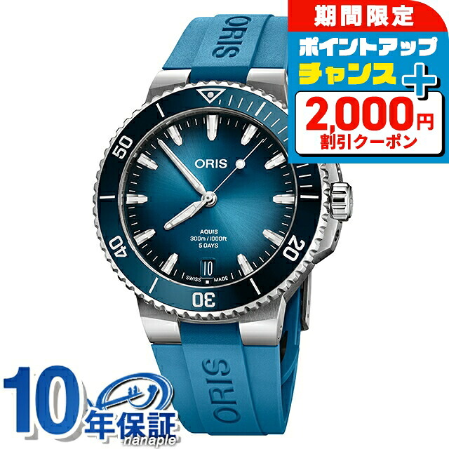 楽天市場】＼2000円OFF+さらに4倍☆3日間限定／ オリス アートリエ S