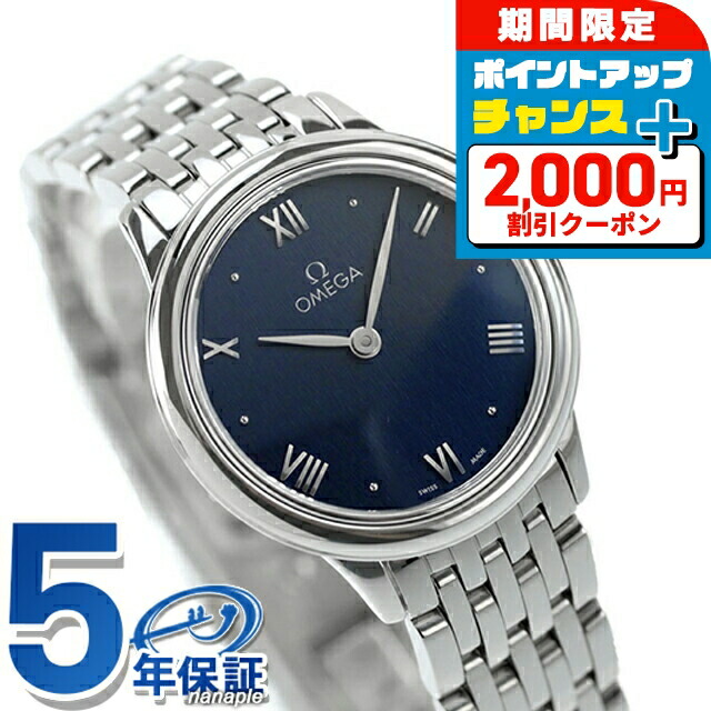 OMEGA オメガ レディース Deville デビル 1414 OMEGA オメガ レディース Deville デビル 1414 OMEGA