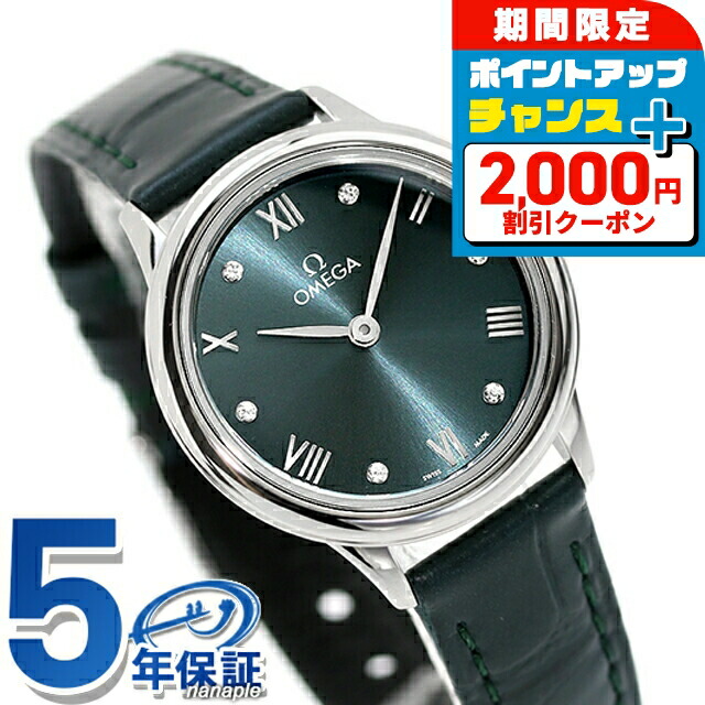 楽天市場】＼最安挑戦☆超特価／ オメガ デビル プレステージ 27.5mm