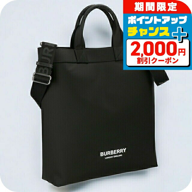 楽天市場】バーバリー BURBERRY ML XL EKD SQUARE TOTE GBB