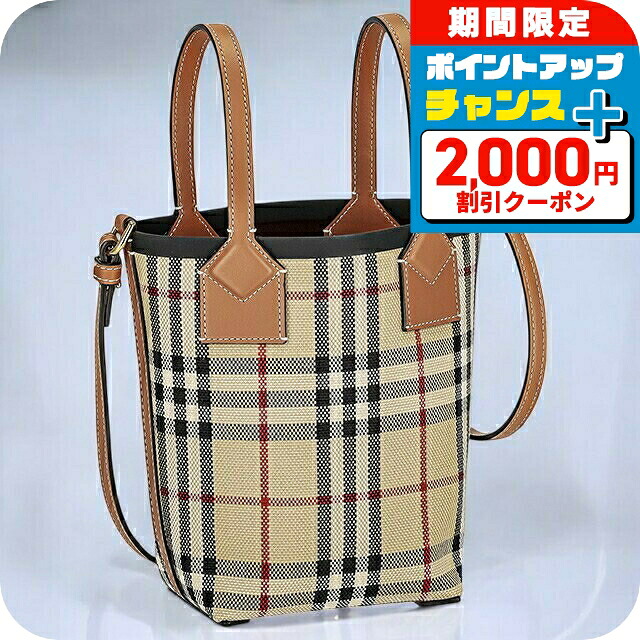 \2000円OFF+さらに9倍/ バ−バリ− ハンドバッグ レディース BURBERRY チェック 8070461 ベージュ 軽量 小さめ 手提げ ブランド 高級 おしゃれ プレゼント 女性 実用的 かわいい|腕時計のななぷれ
