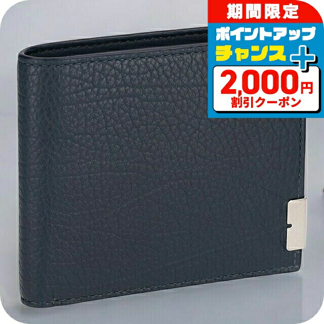 ＼2000円OFF+さらに13倍／ バ－バリ－ 二つ折り財布 メンズ BURBERRY 8089532 ネイビー ウォレット ブランド 高級 おしゃれ プレゼント 実用的