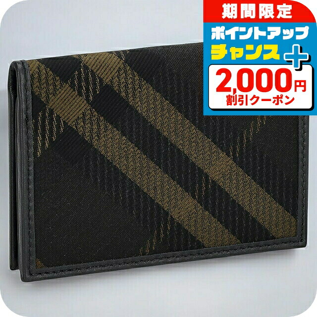 楽天市場】バーバリー BURBERRY カードケース ベージュ メンズ