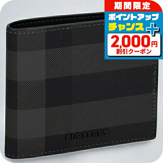 楽天市場】＼2000円OFFクーポン＆さらに+9倍／ バ−バリ− 二