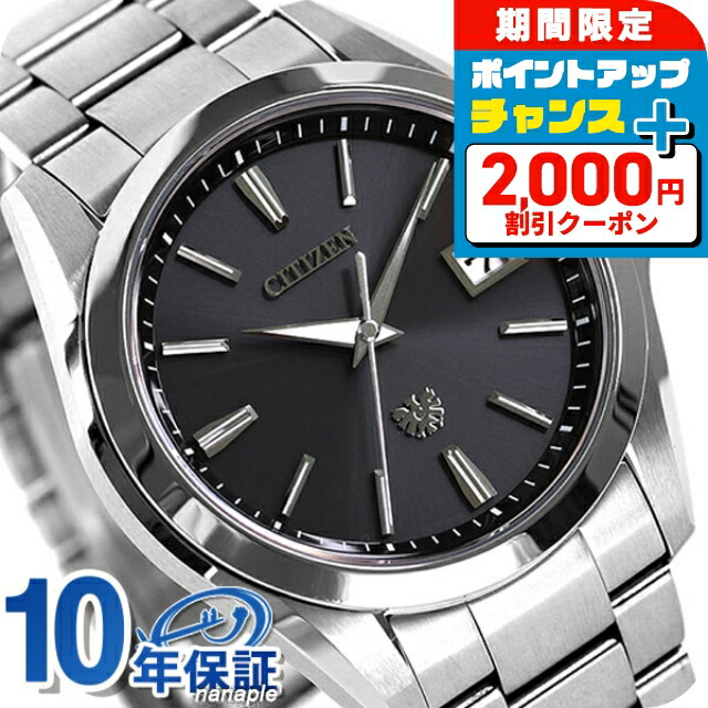 楽天市場】＼2000円OFF+さらに12倍☆12/25限定／【選べるノベルティ付