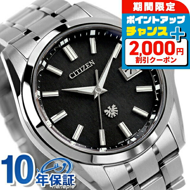 楽天市場】＼2000円OFFクーポン+さらに9倍／【選べるノベルティ付