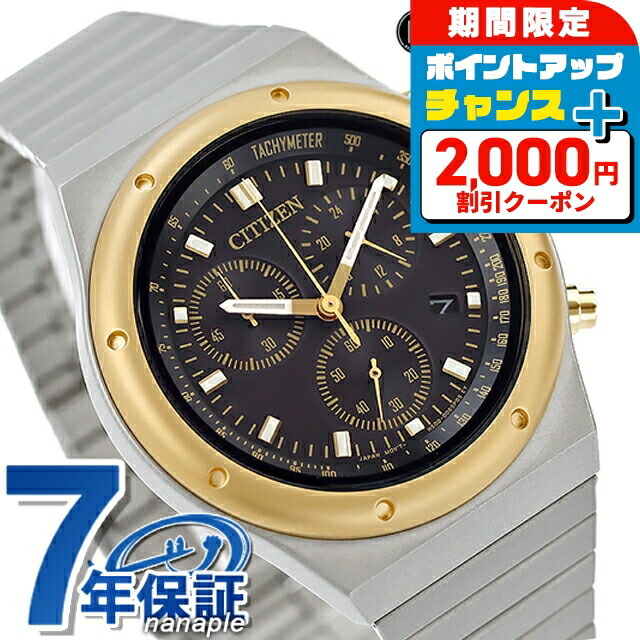 楽天市場】［海外限定モデル］［日本未発売］［逆輸入シチズン
