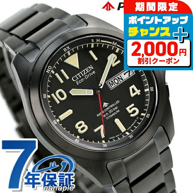 ✨✨CITIZEN✨プロマスター✨エコドライブ✨クロノグラフ✨腕時計✨付属品付き 1973年ブルヘッド復活！シチズン プロマスター エコドライブ