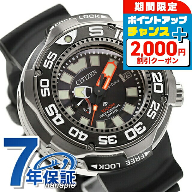 楽天市場】【日本未発売】CITIZEN PROMASTER DIVE シチズン