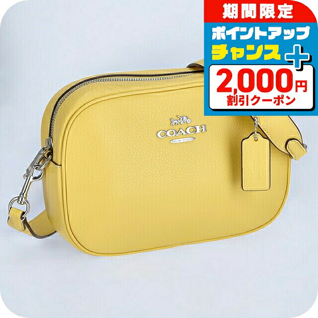 ＼2000円OFF+さらに9倍／ コーチ ショルダーバッグ メッセンジャーバッグ 2way ハンドバッグ レディース アウトレット ブランド COACH CA207 SVS9V イエロー 斜めがけ 高級 おしゃれ プレゼント 女性 実用的 かわいい｜腕時計のななぷれ