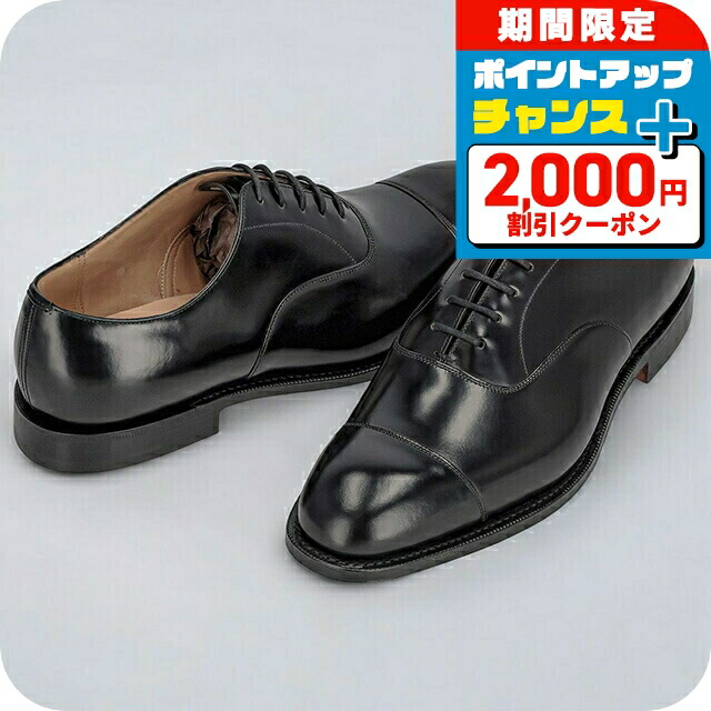 楽天市場】＼2000円OFF+最大P33倍☆1/10限定／ チャーチ ビジネス