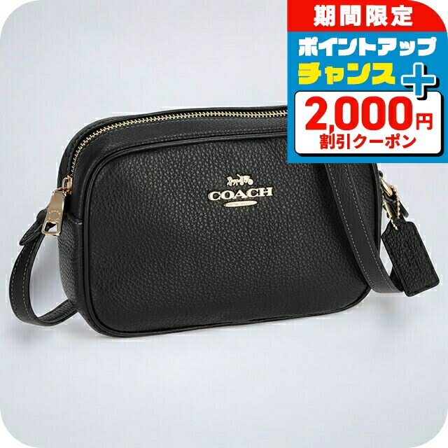 楽天市場】＼全品10倍+さらに6倍☆30日限定／ コーチ ショルダーバッグ