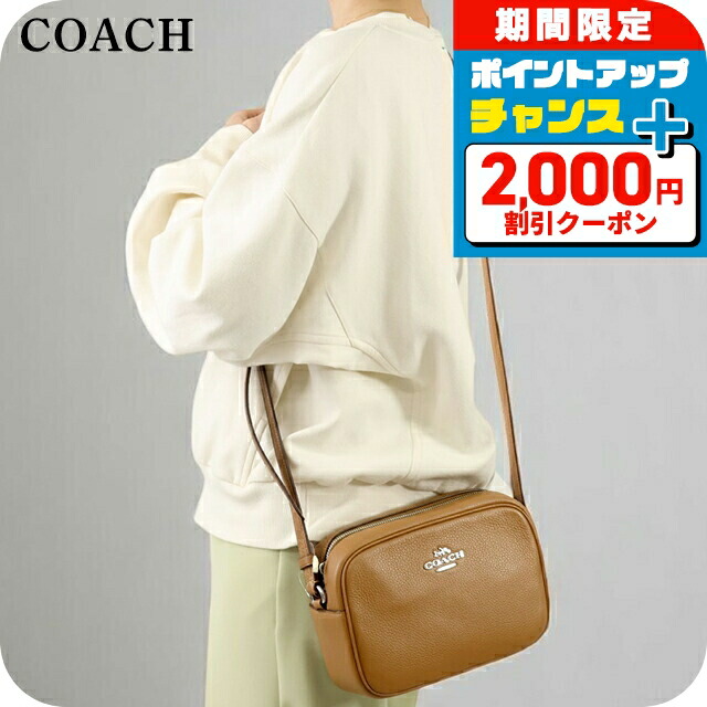 楽天市場】＼2000円OFFクーポン＆さらに+9倍／ コーチ