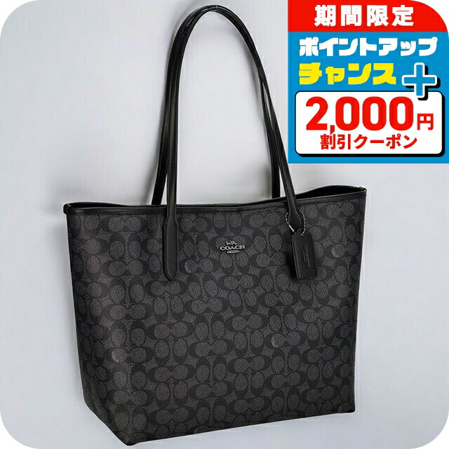 良品 COACH トートバッグ PVCシグネチャー A4可 ネイビー e197 COACH トートバッグ PVCシグネチャー A4可 ネイビー グレー e197