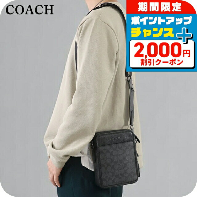 楽天市場】コーチ ショルダーバッグ メンズ ブランド COACH