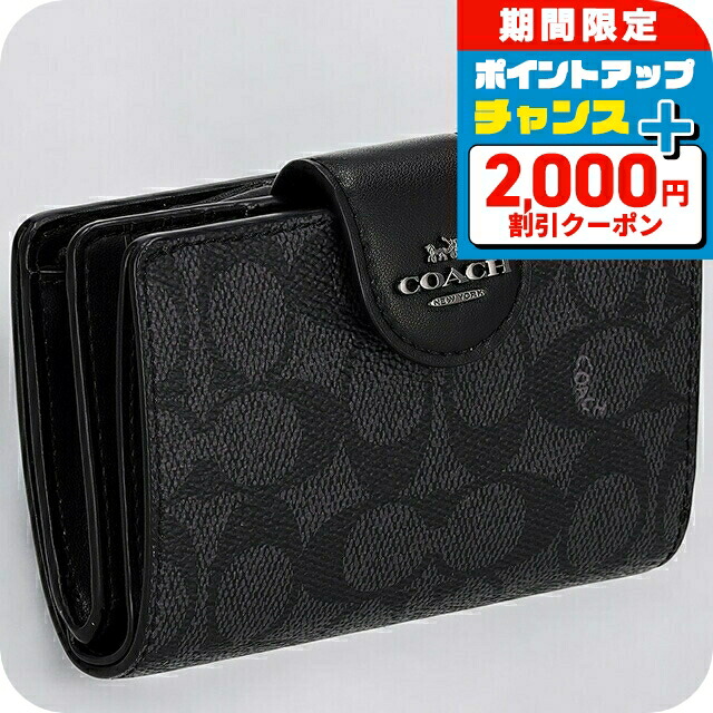 COACH Tabby Medium BLACK 2つ折り財布 L字ファスナー 美品 COACH タビー ミディアムウォレット 2つ折り財布 L字ファスナー