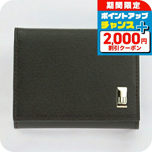 ＼4/7限定★2000円OFF+超ポイントUP／ ダンヒル コインケース メンズ dunhill FP8000E BLK ブラック 小銭入れ 小さい ブランド 高級 おしゃれ プレゼント 実用的 13,253円